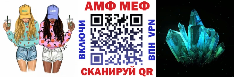Купить  Нарьян-Мар  АМФ 98% 