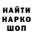 МДМА crystal Budok CSGO
