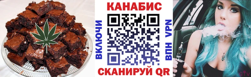 Купить где  Нарьян-Мар  Печенье с ТГК конопля 