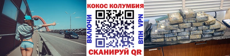COCAIN Боливия  Купить  Нарьян-Мар 