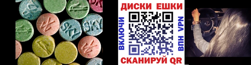 Экстази louis Vuitton  Купить  Нарьян-Мар 