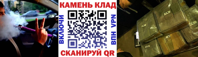Купить  Нарьян-Мар  ГАШ гарик 