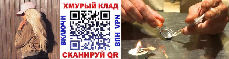 Героин гречка  Купить где  Нарьян-Мар 