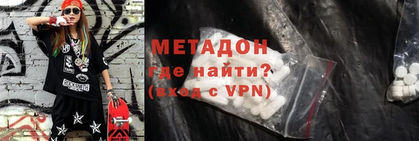 герыч Заволжск