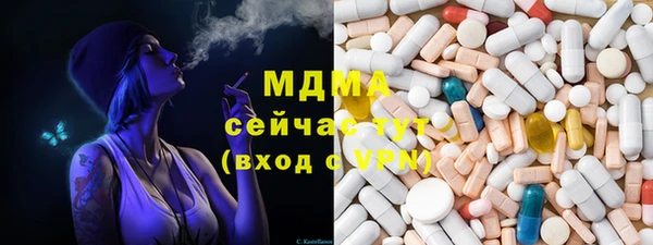 герыч Заволжск
