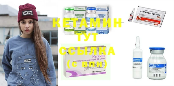 МДМА Заволжье