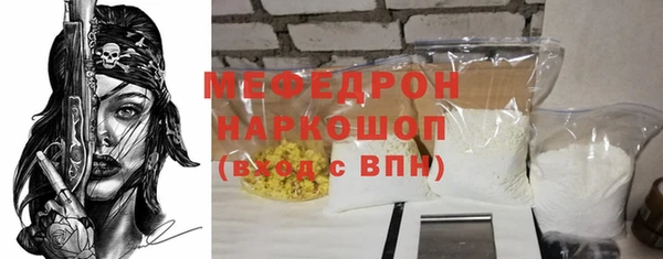 трава Заводоуковск