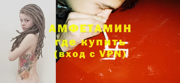 МДМА Заволжье
