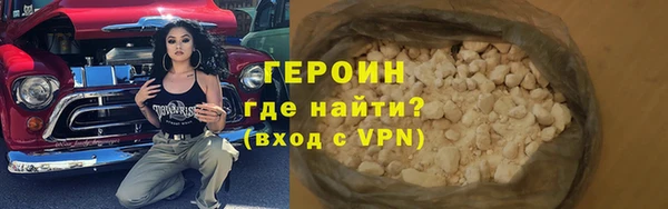 герыч Заволжск