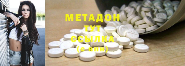 МДМА Заволжье