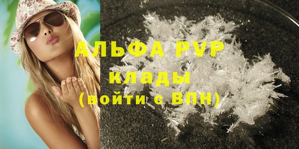 МДМА Заволжье