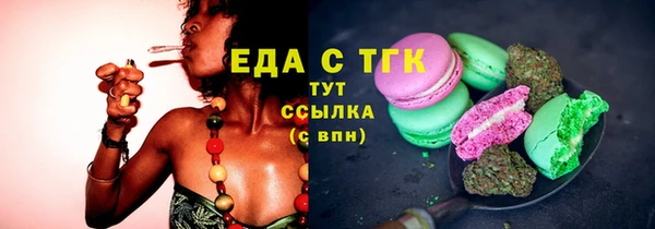 герыч Заволжск