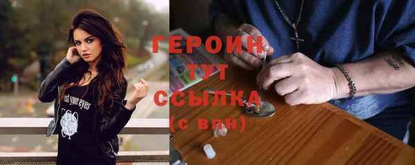 трава Заводоуковск