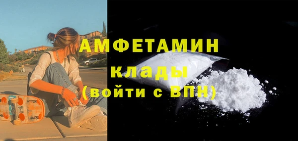 МДМА Заволжье