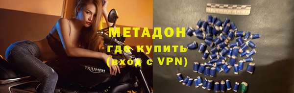 трава Заводоуковск