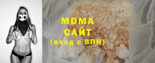 синтетический гашиш Ельня