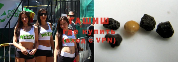трава Заводоуковск
