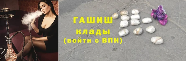 трава Заводоуковск