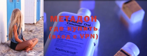 МДМА Заволжье