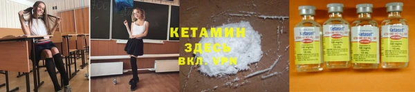 герыч Заволжск