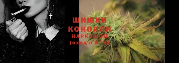 синтетический гашиш Ельня