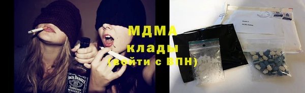 МДМА Заволжье