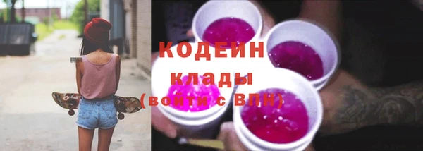 герыч Заволжск