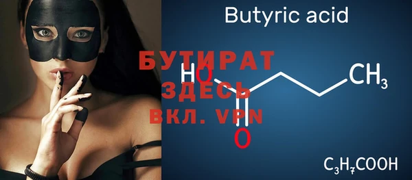 трава Заводоуковск