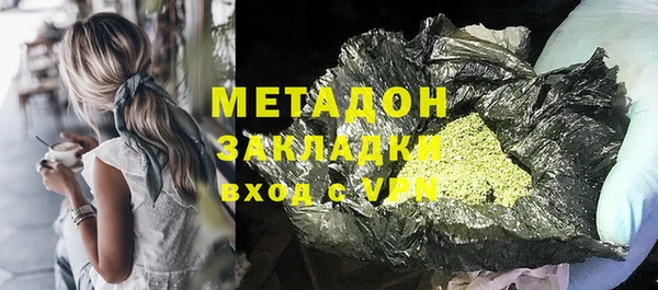 герыч Заволжск