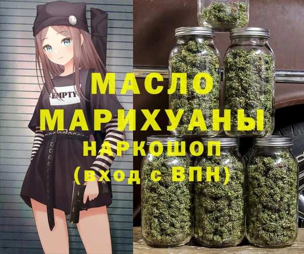 МДМА Заволжье