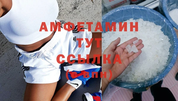 МДМА Заволжье
