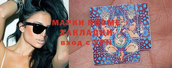 герыч Заволжск