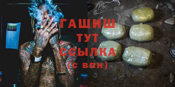 трава Заводоуковск