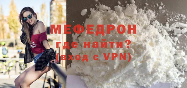 трава Заводоуковск