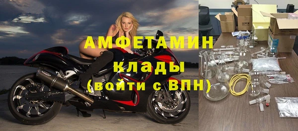трава Заводоуковск