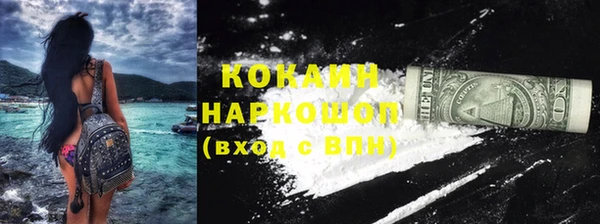 герыч Заволжск