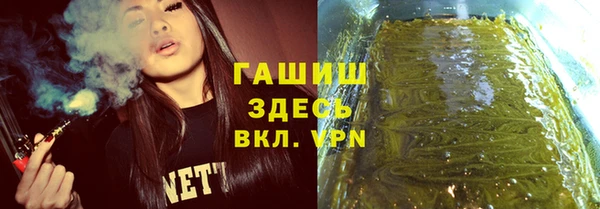 герыч Заволжск