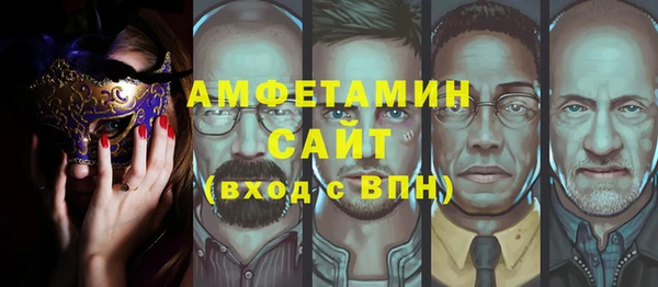 МДМА Заволжье