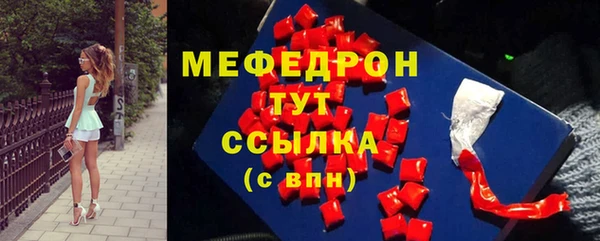 трава Заводоуковск