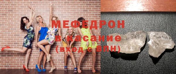 трава Заводоуковск