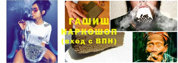 трава Заводоуковск