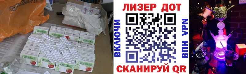Купить где  Нарьян-Мар  Лсд 25 экстази кислота 
