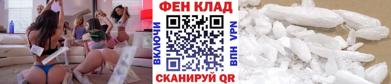 Купить закладки  Нарьян-Мар  Первитин Methamphetamine 