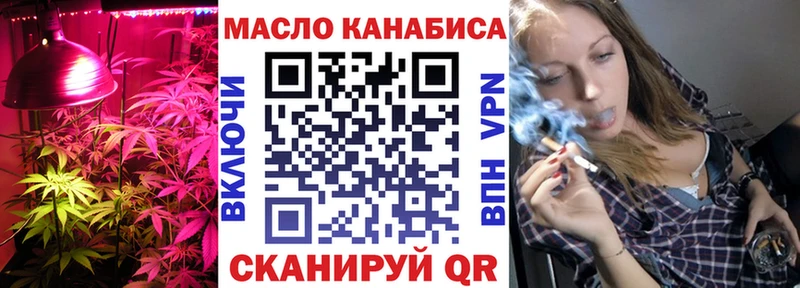 Купить  Нарьян-Мар  ТГК вейп с тгк 