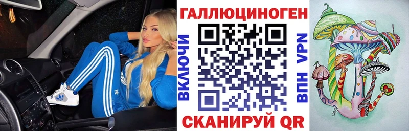 Галлюциногенные грибы Cubensis  Купить где  Нарьян-Мар 